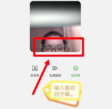 如何制作微信表情，如何在手机用图片制作微信的表情包？图9