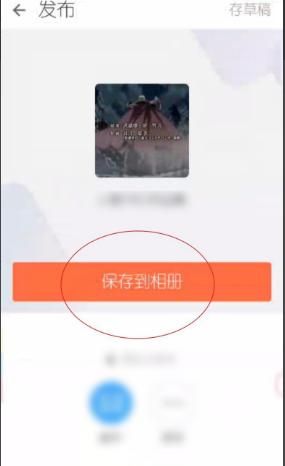 如何将视频消音，如何将视频消音？图12