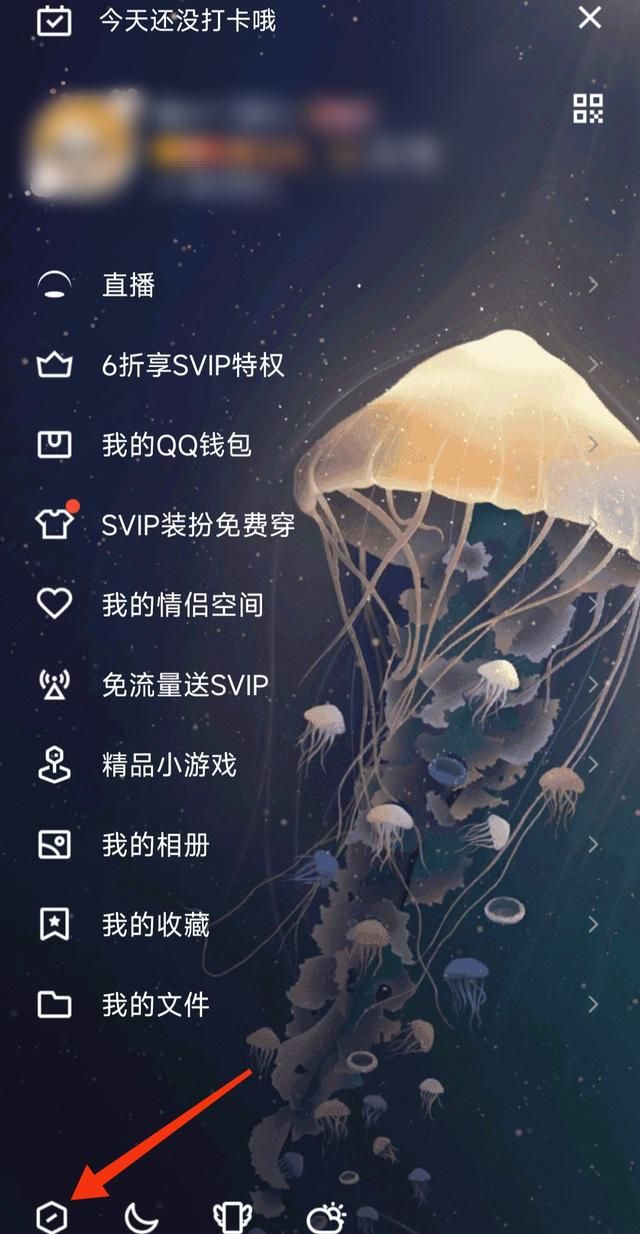 手机付费QQ（超级）会员怎样关闭或解绑业务，手机开通会员怎么解绑？图3