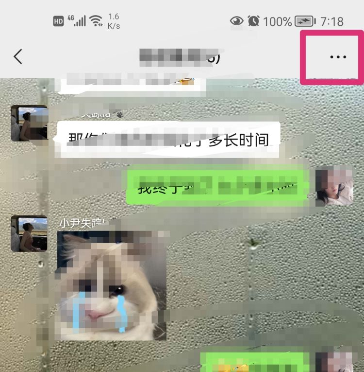 微信怎么修改微信号/微信昵称，微信怎么改名字和昵称？图6