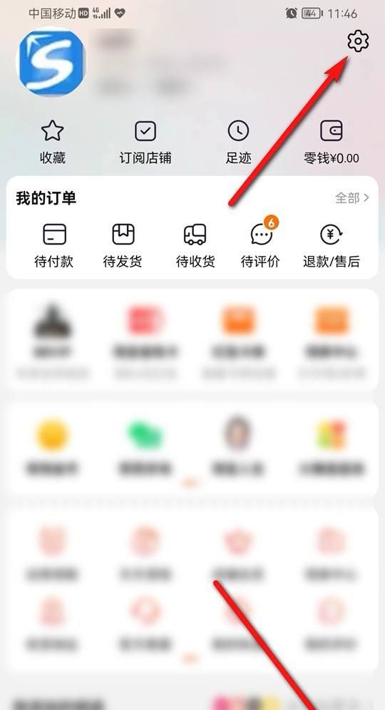 如何注销淘宝帐号，如何注销淘宝账号？图1