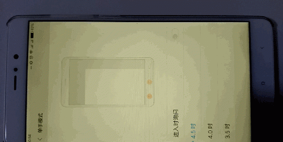 小米mi5splus256g可以用吗图33