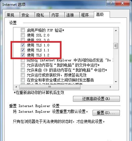 电脑网页打不开怎么办，电脑爱奇艺网页打不开怎么办？图7