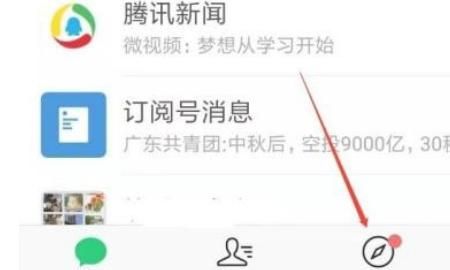 微信朋友圈怎么发文字消息，怎么在微信朋友圈里面单独发送文字消息？图6