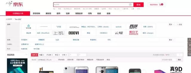 22年浮沉录：从iPhone杀手到1%，HTC怎么就卖不动了？