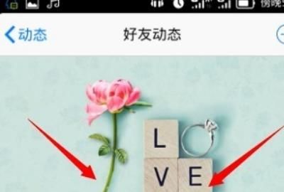 QQ个人资料卡背景怎么自定义，新版QQ怎么修改QQ资料卡背景墙？图21