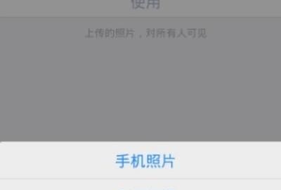 QQ个人资料卡背景怎么自定义，新版QQ怎么修改QQ资料卡背景墙？图23