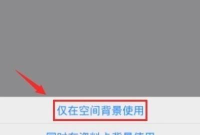 QQ个人资料卡背景怎么自定义，新版QQ怎么修改QQ资料卡背景墙？图26