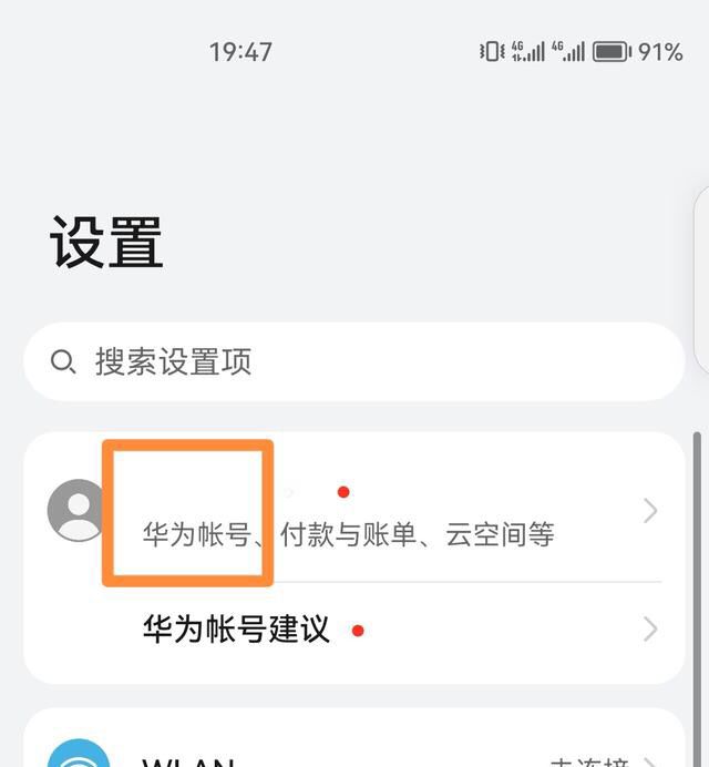 浏览器如何查找历史记录，如何查询浏览器历史记录？图13