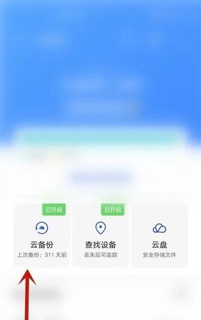 浏览器如何查找历史记录，如何查询浏览器历史记录？图15