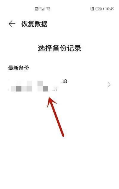 浏览器如何查找历史记录，如何查询浏览器历史记录？图17