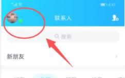 怎么修改手机qq字体，QQ如何设置修改个性字体以及颜色？图6