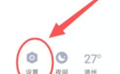 怎么修改手机qq字体，QQ如何设置修改个性字体以及颜色？图7