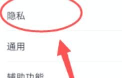 怎么修改手机qq字体，QQ如何设置修改个性字体以及颜色？图8