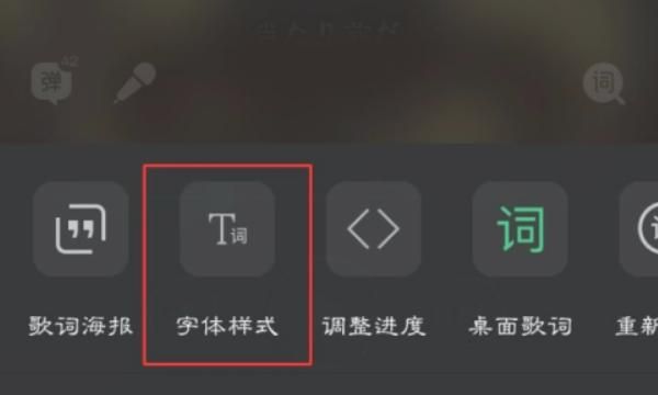 怎么修改手机qq字体，QQ如何设置修改个性字体以及颜色？图15