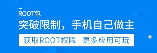 2020年购买哪些安卓手机还能获取完美ROOT权限-适合刷机玩机