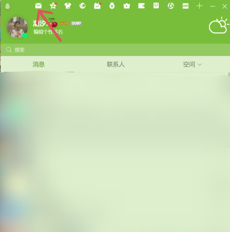 如何用WPS将qq里的文件发送给微信好友，Wps文件发送不到微信怎么回事？图5