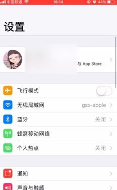 苹果手机如何插SIM手机卡，苹果iPhone手机怎么插SIM卡？图1