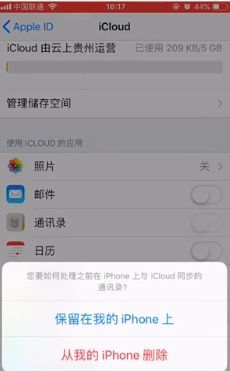 苹果手机如何插SIM手机卡，苹果iPhone手机怎么插SIM卡？图2