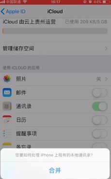 苹果手机如何插SIM手机卡，苹果iPhone手机怎么插SIM卡？图3