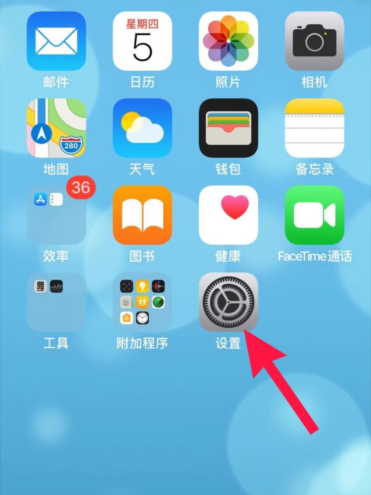 苹果手机如何插SIM手机卡，苹果iPhone手机怎么插SIM卡？图4