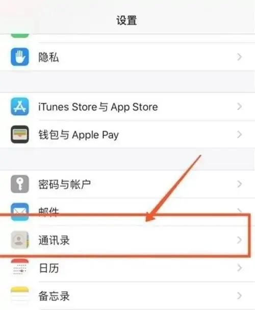 苹果手机如何插SIM手机卡，苹果iPhone手机怎么插SIM卡？图8