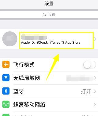 苹果手机iPhone抹掉数据怎么用？，如何抹掉苹果iPhone上的所有数据和设置？图2