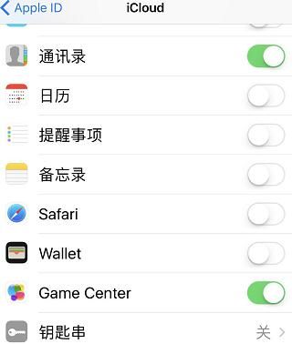 苹果手机iPhone抹掉数据怎么用？，如何抹掉苹果iPhone上的所有数据和设置？图4