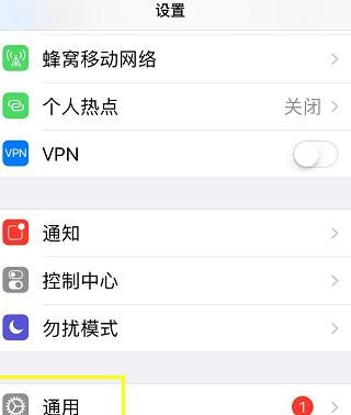 苹果手机iPhone抹掉数据怎么用？，如何抹掉苹果iPhone上的所有数据和设置？图7