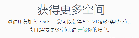 分享一个在线24小时下载种子和磁力可以云播的网站