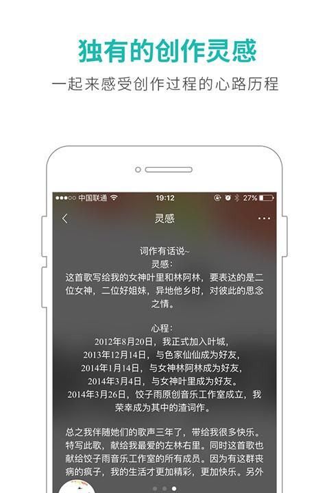 5sing中国原创音乐基地免费下载歌曲，5sing中国原创音乐基地下载的音乐怎么输入到电脑？图2