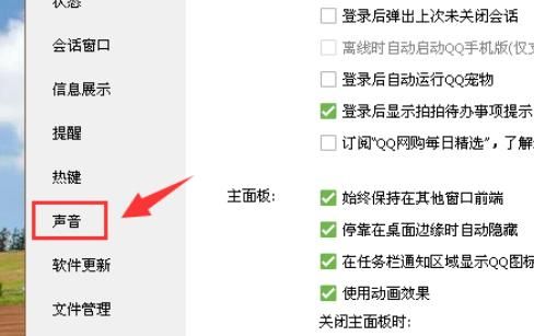 安卓手机qq语音消息存在哪个文件夹，qq语音消息怎么导出？语音文件保存在哪里？图3