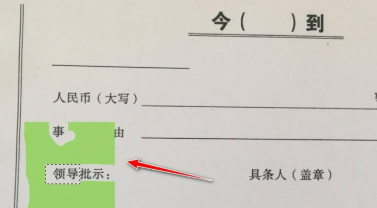 ps怎么修改图片文字，在PS中怎么修改图片中的文字？图8