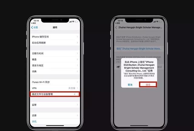 iOS 12.4 越狱发布，unc0ver越狱教程