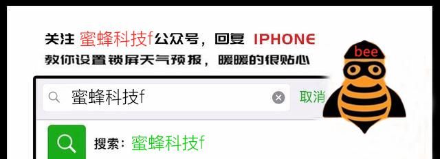 iOS 12.4 越狱发布，unc0ver越狱教程