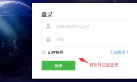 如何正确的使用微铺子微信订餐系统？，微信外卖系统怎么开通?微信外卖系统怎么用？图1