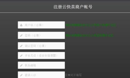 如何正确的使用微铺子微信订餐系统？，微信外卖系统怎么开通?微信外卖系统怎么用？图2