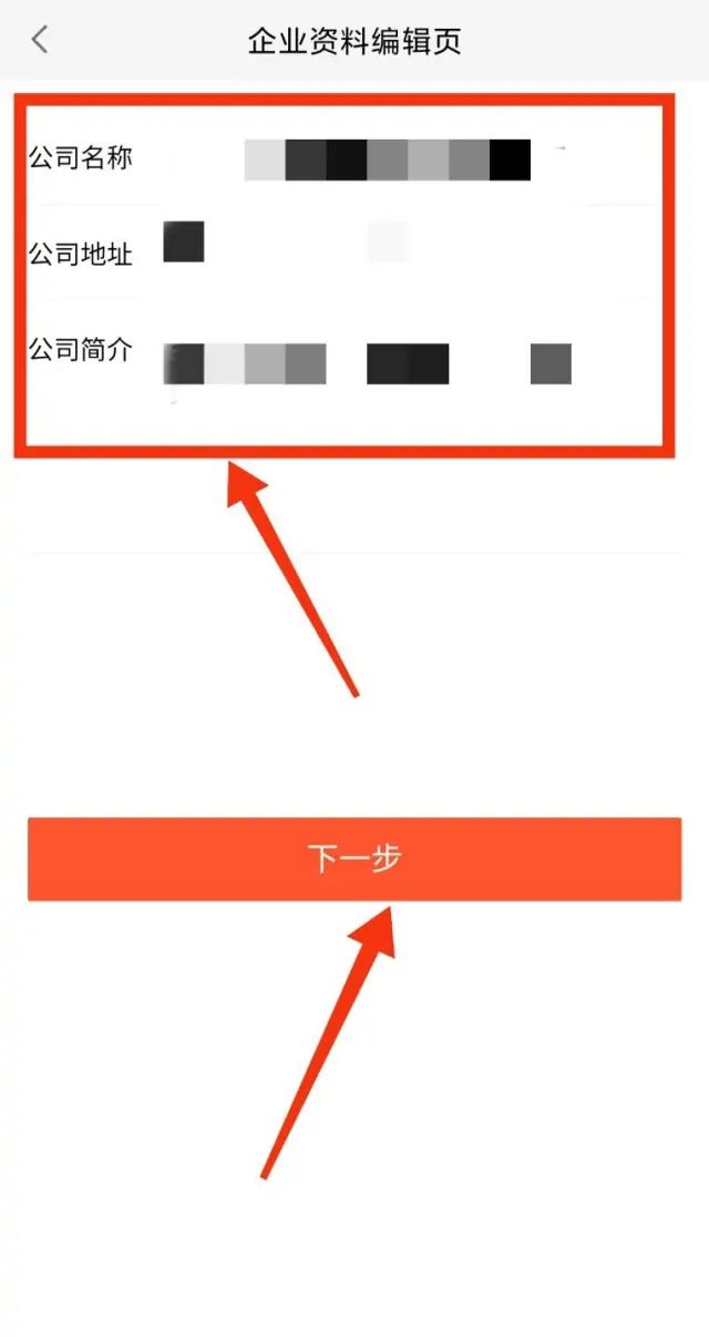 如何在58同城上免费发布招聘信息，如何在58同城上发布招聘信息？图4