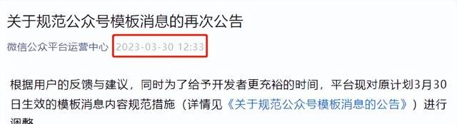 可以，很6！微信这波改造，一刀斩断了一条“灰色”业务线。