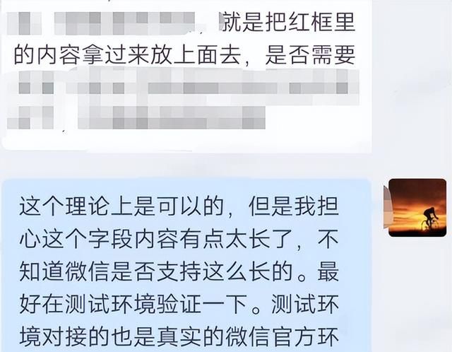 可以，很6！微信这波改造，一刀斩断了一条“灰色”业务线。