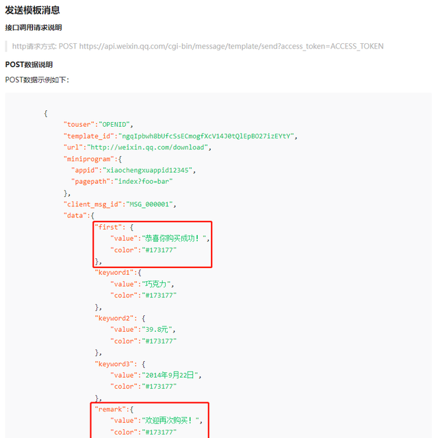 可以，很6！微信这波改造，一刀斩断了一条“灰色”业务线。