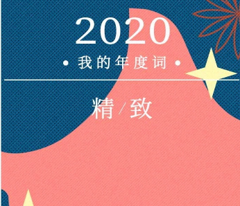 支付宝2020年度账单在哪看 怎么查询2020支付宝总收支方法一览