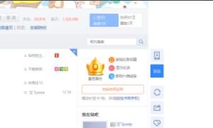 怎么在百度贴吧发帖子，在百度贴吧发的帖子算已发表的作品吗？图5