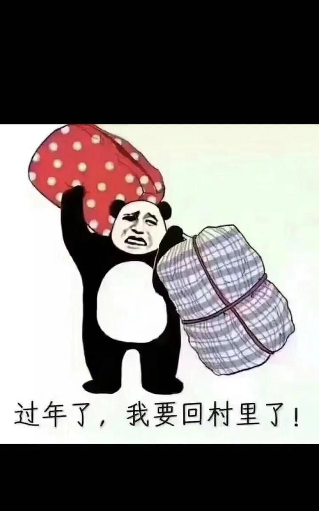 过年为啥叫年关