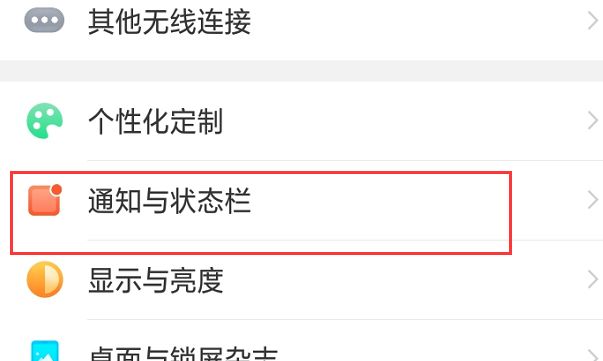 如何不用自己手机，通过软件来接收短信验证码，oppo手机短信验证码怎么设置直接跳出来？图2