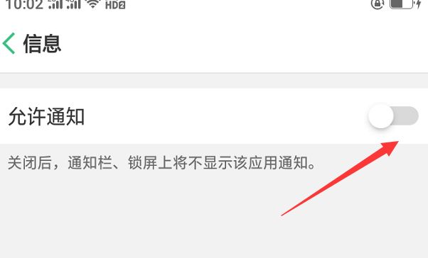 如何不用自己手机，通过软件来接收短信验证码，oppo手机短信验证码怎么设置直接跳出来？图5