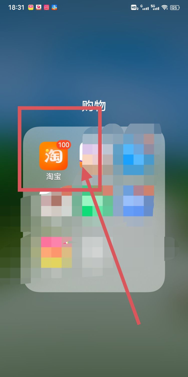 淘宝怎么退货，淘宝怎么退货？图1