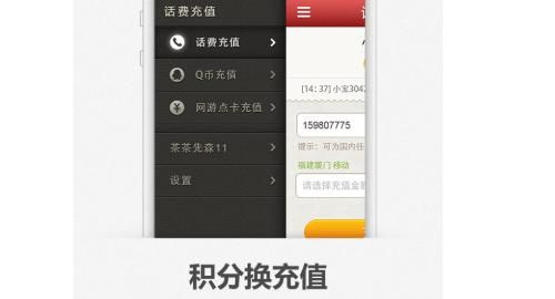 怎么赚Q币的刷qb(正规赚取），q币怎么免费获取？图1