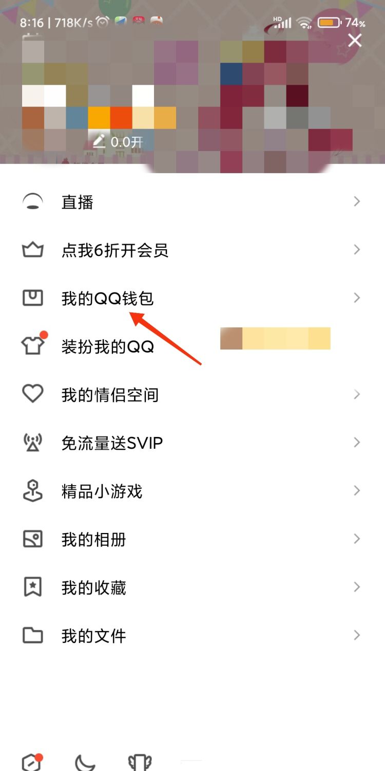 怎么赚Q币的刷qb(正规赚取），q币怎么免费获取？图6