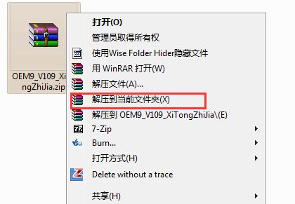 如何用小马激活工具激活win7，小马激活工具的使用方法介绍？图7